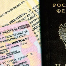 Какие документы нужны для автомобильного страхования ОСАГО