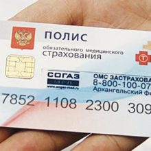 Деньги страхования ОМС перенесут на личные счета граждан