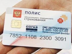Деньги страхования ОМС перенесут на личные счета граждан