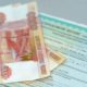 Цены на автострахование онлайн в 2020 году
