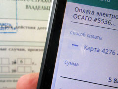 Вернуть деньги за страховку, можно теперь в течении 14 дней
