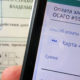 Вернуть деньги за страховку, можно теперь в течении 14 дней