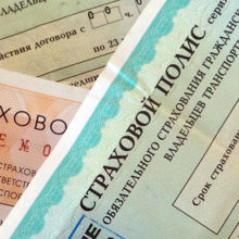 Дилер поддельных полисов ОСАГО нанес ущерб в 8 миллионов рублей