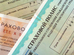 Дилер поддельных полисов ОСАГО нанес ущерб в 8 миллионов рублей