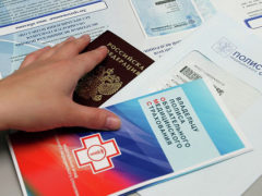 Заменить полис медицинского страхования
