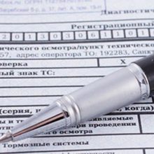 ОСАГО с техосмотром купить онлайн, можно или нет?