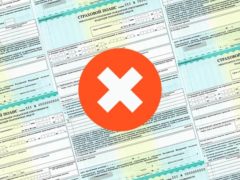 Что делать если полис ОСАГО поддельный