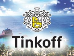 Как оформить страховку для туристов в Тинькофф через интернет