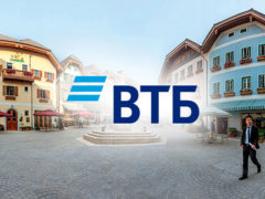 Оформить полис страхования туристов для шенгена в компании ВТБ онлайн